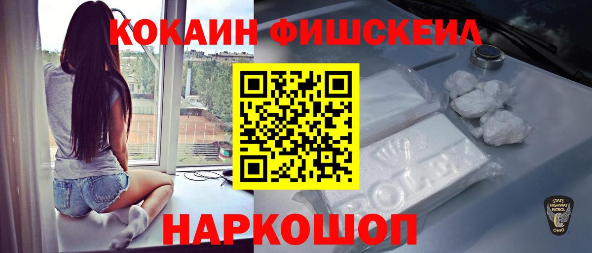 COCAIN 98% Бугуруслан