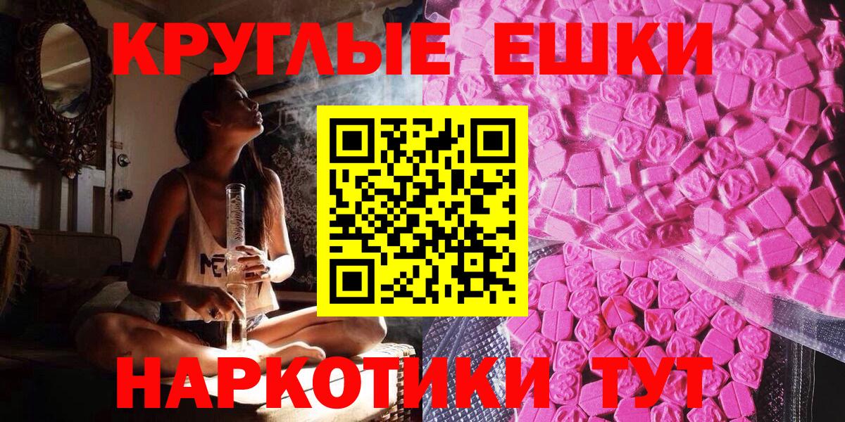 ЭКСТАЗИ Дубай Бугуруслан