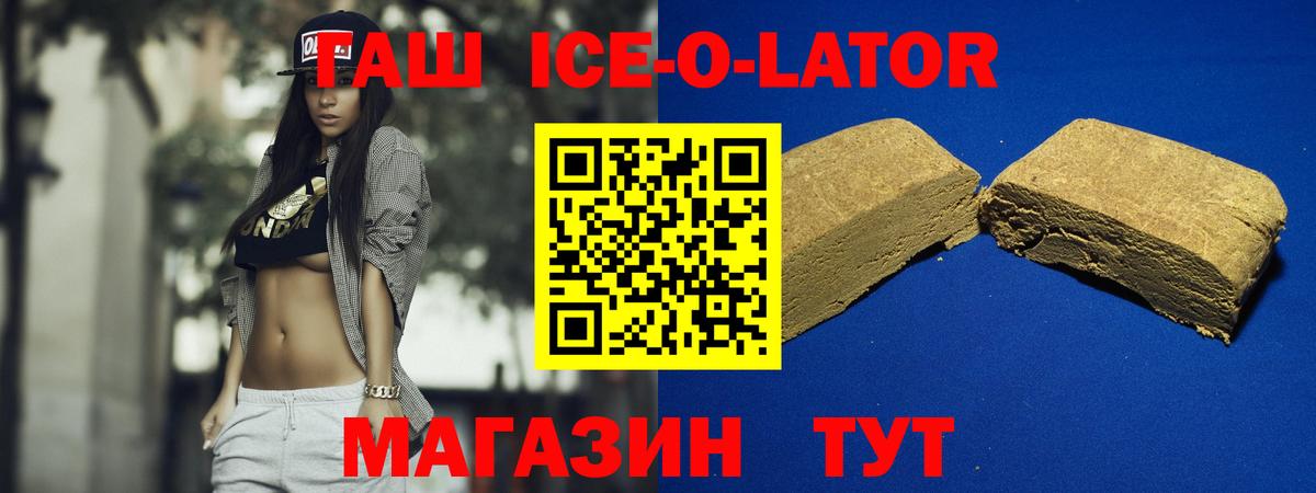 МДМА  Гашиш  Бугуруслан  МЕФ кристаллы  Бошки Шишки  Вход с VPN 