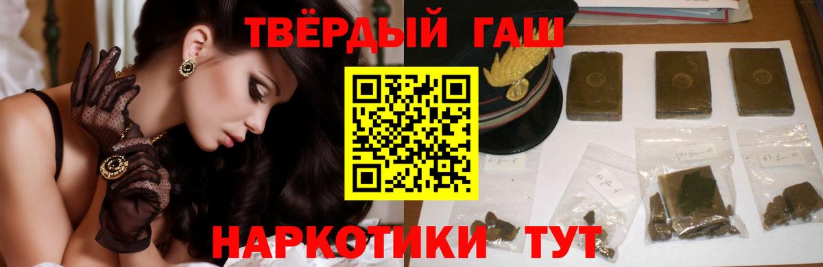 Бугуруслан  Гашиш Ice-O-Lator  Вход с VPN  ГАШ ice o lator 