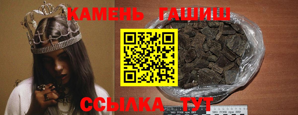 ГАШ Premium Бугуруслан
