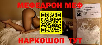 прущие крисы Апшеронск