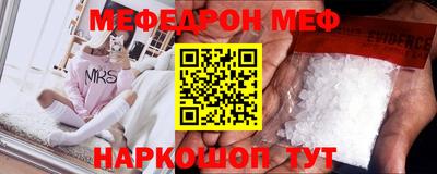 трава Аргун