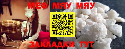 трава Аргун