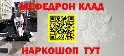 амф Заводоуковск