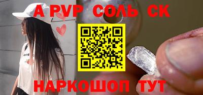 трава Аргун