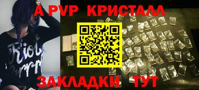 скорость Апрелевка