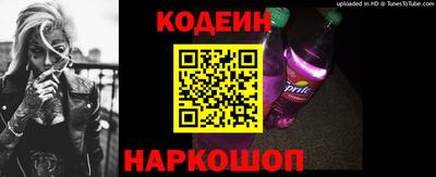трава Аргун