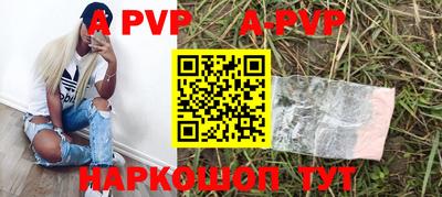 трава Аргун