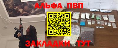 скорость Апрелевка
