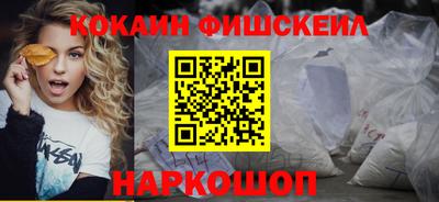 трава Аргун