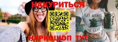 прущие крисы Апшеронск