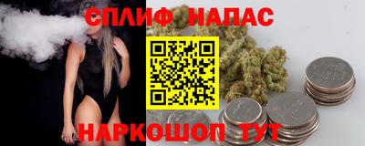 трава Аргун