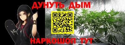 прущие крисы Апшеронск