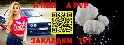 прущие крисы Апшеронск