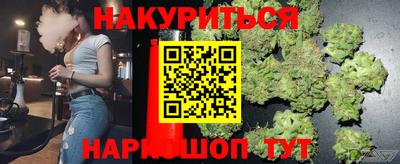 трава Аргун