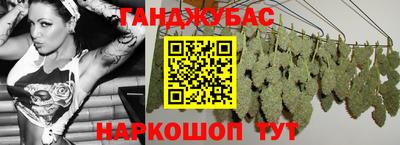 прущие крисы Апшеронск