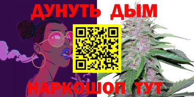 трава Аргун