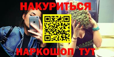 трава Аргун