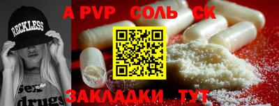 прущие крисы Апшеронск