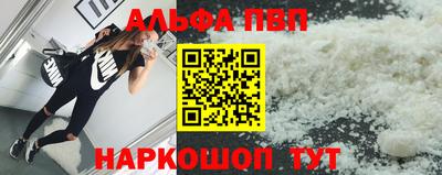 трава Аргун