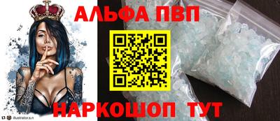 прущие крисы Апшеронск