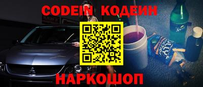 прущие крисы Апшеронск