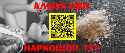 трава Аргун