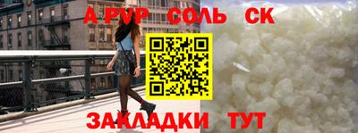 прущие крисы Апшеронск
