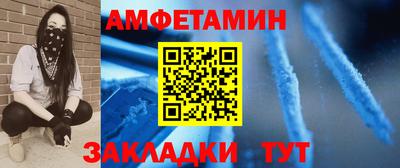 прущие крисы Апшеронск