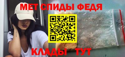 скорость Апрелевка