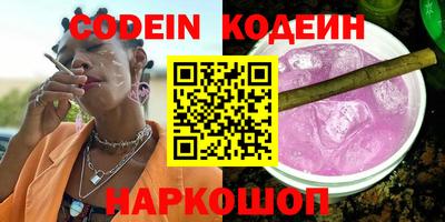 трава Аргун