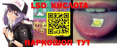 прущие крисы Апшеронск