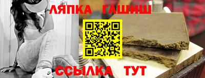 прущие крисы Апшеронск