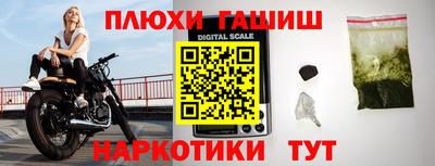 трава Аргун
