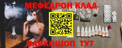 прущие крисы Апшеронск