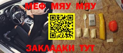 прущие крисы Апшеронск