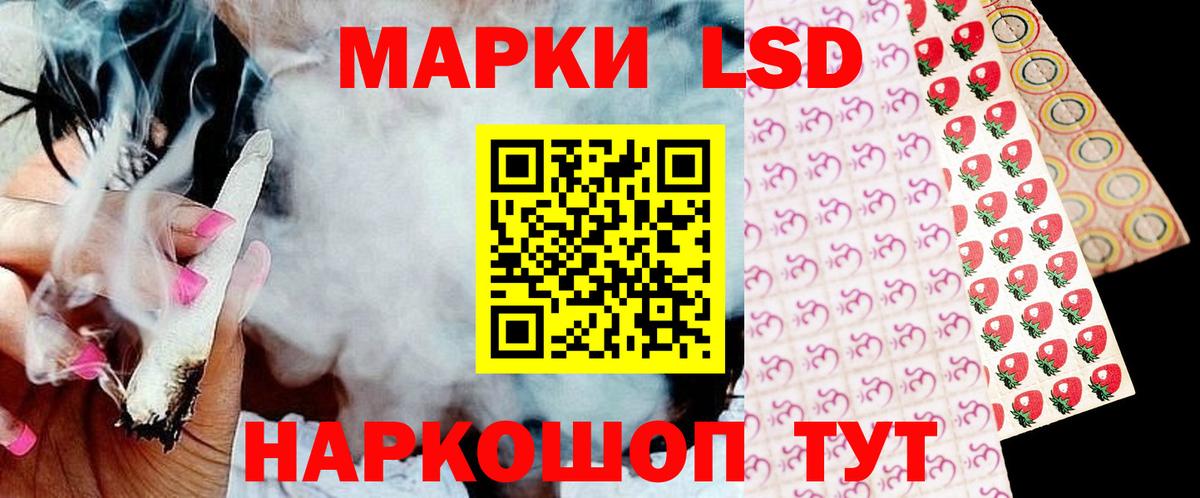 Лсд 25 экстази кислота Бугуруслан
