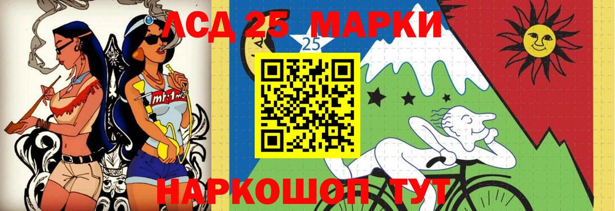 LSD-25 экстази ecstasy  Вход с VPN  Бугуруслан  Лсд 25 экстази кислота 