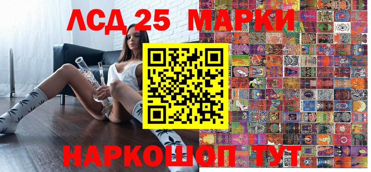 Бугуруслан  Марки NBOMe  Вход с VPN  Марки 25I-NBOMe 1500мкг  Марки 25I-NBOMe 1500мкг 