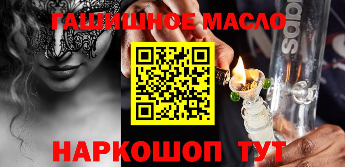 Дистиллят ТГК концентрат Бугуруслан