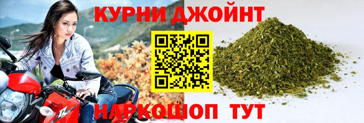Шишки марихуана план  Вход с VPN  Бугуруслан  Бошки марихуана AK-47  Бошки марихуана White Widow 